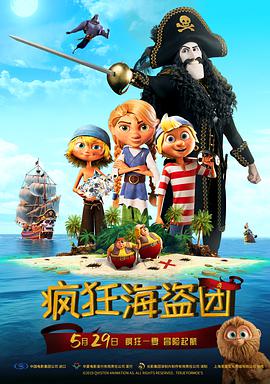色吊丝在线观看